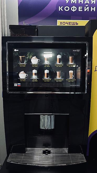 кофейник: Под бизнес Продам "УМНУЮ КОФЕЙНЮ" SMART COFFEE - 24 НАПИТКА Запускай — 2