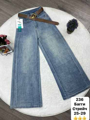 мужская джинсы: Багги
