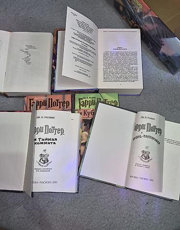 4 1 kitabı: 📚 Harri Potter kitablarının komplekti satılır! Rosmen nəşriyyatının — 3