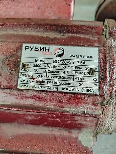 сливной насос: Поливной насос в хорошем состоянии полностью рабочий — 2