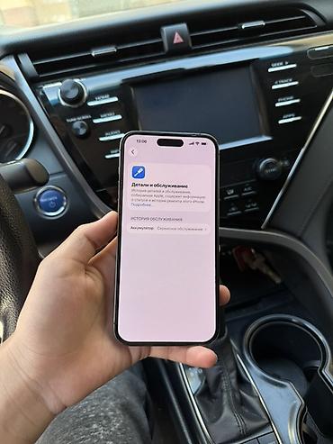 Apple iPhone: IPhone 14 Pro Max, 256 ГБ, Коралловый, 75 % — 10