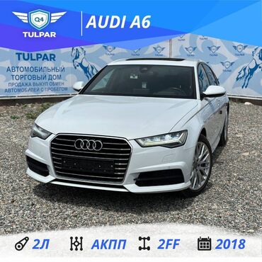 ауди: Audi A6: 2018 г., 2 л, Автомат, Бензин, Седан