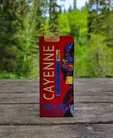 cayenne капсулы отзывы: Капсулы для похудени­я Cayenne ( Кайен ) Fast acting form­ula, 60+30 — 2
