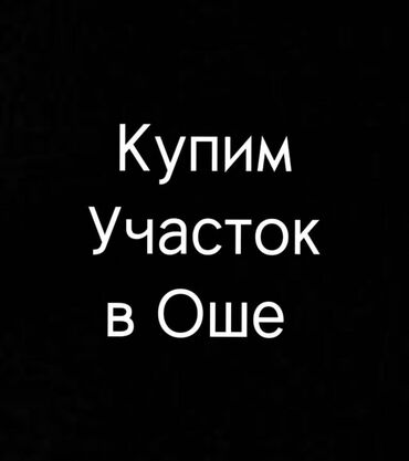 участок алтын казык: Водопровод, Электричество