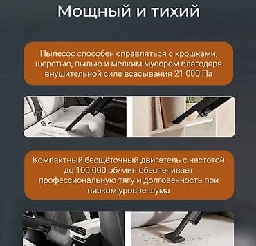 инвестер: Автомобильный пылесос Xiaomi Mijia Car Vacuum Cleaner Mijia Car — 5
