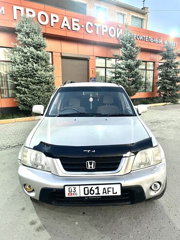 радиатор на хонда срв рд1: Honda CR-V: 1996 г., 2 л, Автомат, Газ, Кроссовер