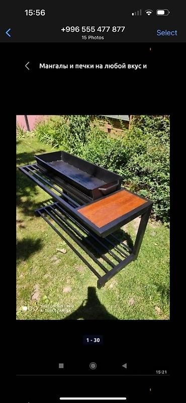 Мангалы: Мангал Классический, Самовывоз — 2