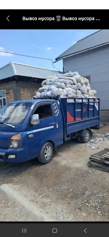 сколько стоит большой аквариум: Вывоз мусора вывоз мусора Вывоз мусора вывоз мусораВывоз мусора вывоз