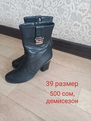 Ботинки и ботильоны: Женская обувь — два варианта. 1) Черные демисезонные полусапоги на — 1