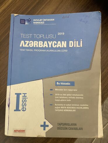 7 ci sinif ingilis dili dim cavablari 2023: Azerbaycan dili 1 ci hissə DİM