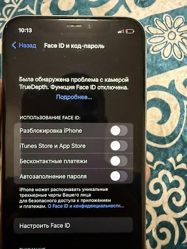обмен на айфон 11 про: IPhone 11 Pro, Б/у, 256 ГБ, Белый, Чехол, 78 % — 9