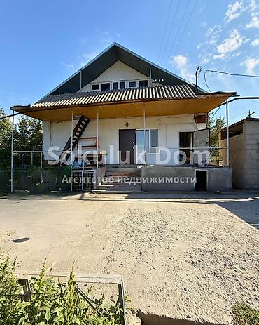 🏠Продается дом в с. Сокулук 🟡 Комнаты: 4 🟡 Участок: 7 соток 🟡