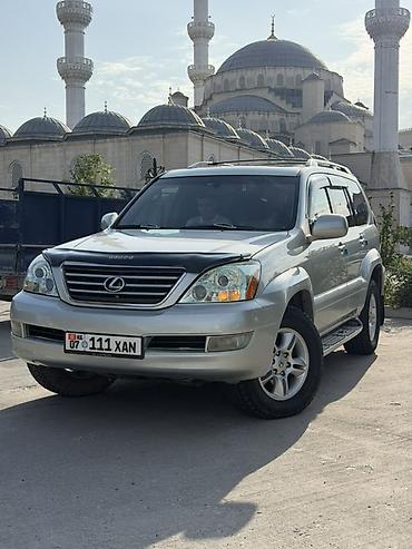 Lexus: Lexus GX: 2005 г., Автомат, Бензин, Внедорожник — 1