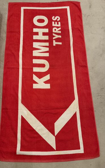 ponco peskiri za decu pepco: Beach towels, color - Red