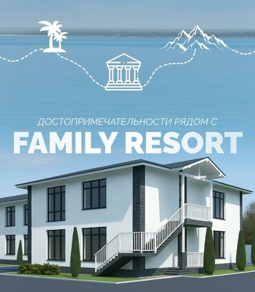 дом бишкек этаж: 1 бөлмө, 35 кв. м, Элитка, 2 кабат, ПСО (өзү оңдоп түзөтүп бүтүү үчүн)
