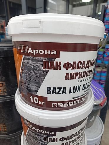 Лак фасадный акриловый глянцевый Arona Baza Lux Gloss, 10 кг