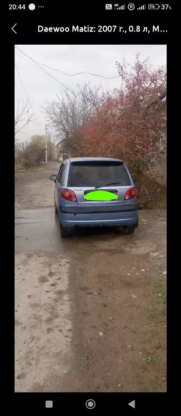 крыло матиз 2: Daewoo Matiz: 2007 г., 0.8 л, Механика, Бензин, Хэтчбэк