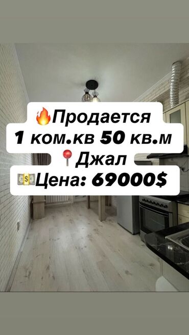 снять квартиру в заре: 1 комната, 50 м², Элитка, 2 этаж, Евроремонт