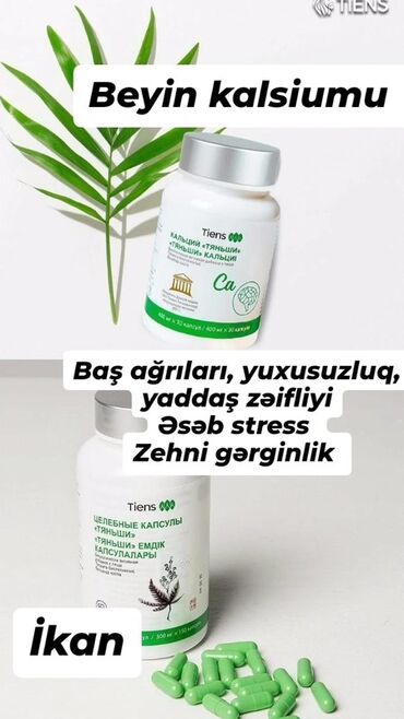 египетский чай для похудения оригинал и подделка: 🧠 Zəkanı və yaddaşı dəstəkləyən güclü formul! Tiens Beyin Kalsiumu –