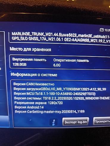 Volkswagen: Volkswagen Golf: 1993 г., 1.8 л, Механика, Бензин, Хэтчбэк — 13