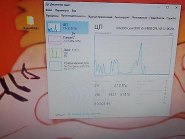 acer predator: Компьютер, ядер - 4, ОЗУ 8 ГБ, Игровой, Б/у, Intel Core i5, NVIDIA GeForce GTX 1060, SSD — 7