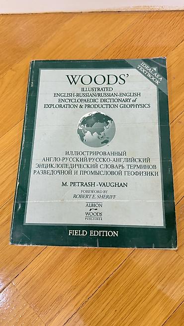 1997 год