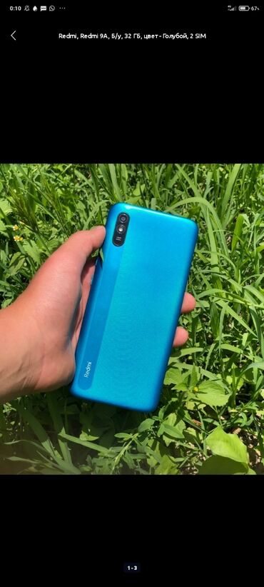 телефоны xiaomi redmi 10 про: Redmi, Redmi 9A, Б/у, 32 ГБ, цвет - Синий, 2 SIM