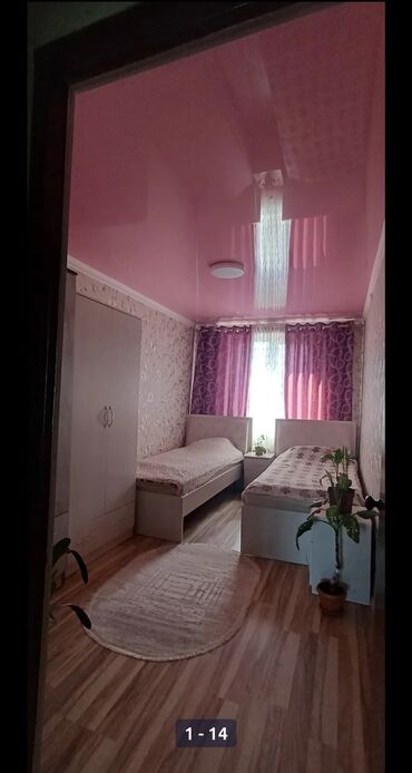 дома чалдовар: Продается квартира в карабалтинке 3комнатная 71м 3/4 с хорошим