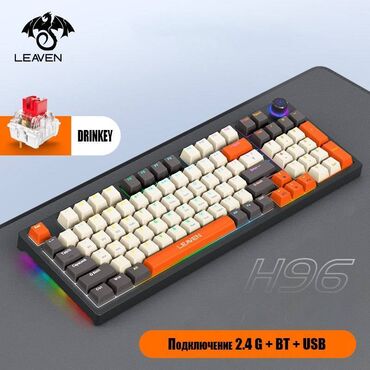 Клавиатуры: Механическая беспроводная клавиатура Leaven h96🤩 🐲Модель: h96 🐲Свитчи