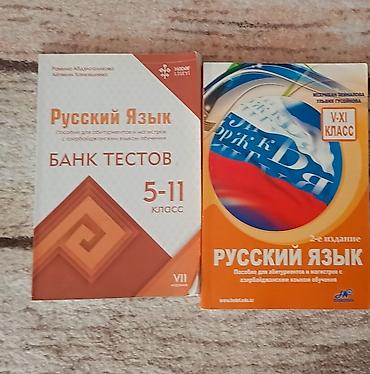 ашки баку: Yenidir Hər biri 3manat — 2