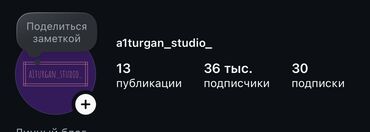 изготовление бейджиков: Instagram, Контентти иштеп чыгуу