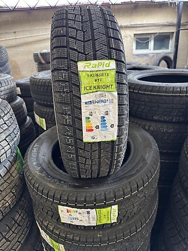 Шины 195 / 65 / R 15, Зима, Новый, Легковые, Китай