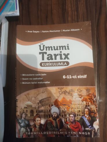 tarix kitabi pdf anar isayev: Təzə Abtruyentlər üçün Ümumi tarix kitabı (Anar İsayev)