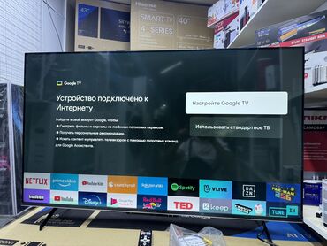 Телевизоры: Телик Телевизор Skyworth 50 qled 50Q66G 130 см 50" 4k hd (смарт тв) — 4