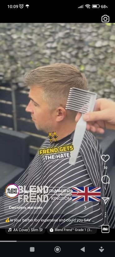 Digər: Набор расчесок для стрижки волос . Совершенно новый тип расчесок — 16