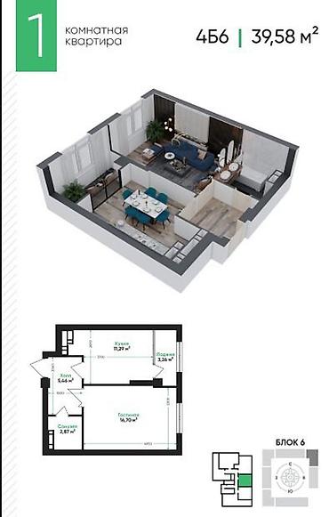 Новостройки от застройщика: Продается 1к кв ✨ 📍Адрес: Чокана Валиханова 1/1а Ориентир: Академия — 8