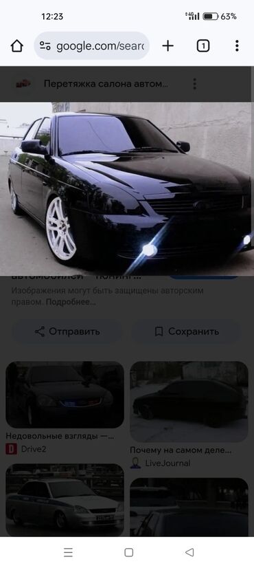 диски для бмв е39: Черный автомобиль седан с тонированными стеклами, оборудованный белыми