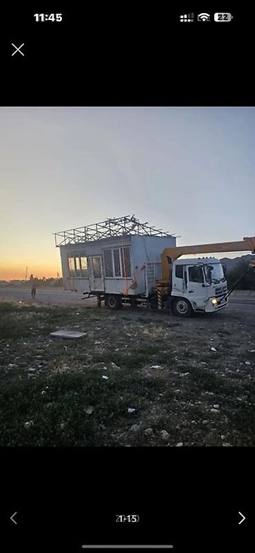 Манипуляторы: Манипулятор, 2020 г., 8 т — 12