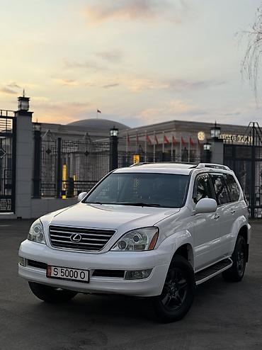 лексус дизель: Lexus GX: 2007 г., 4.7 л, Газ, Внедорожник — 2