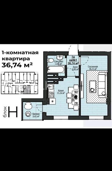 Продажа квартир: 1 комната, 39000 м², Элитка, 12 этаж, ПСО (под самоотделку)