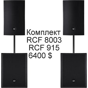 rcf: RCF Electro-voice -ЦЕНЫ НА ФОТО(ВИДЕО В ИНСТАГРАМ dzendzenov6) - — 9