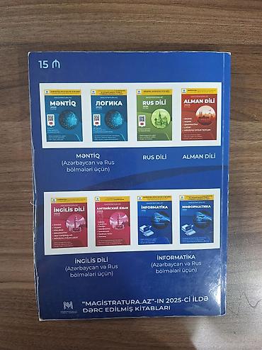 Школьные учебники: Məhsul: “MAGISTRATURA.AZ – İnformatika 2025” (9-cu nəşr) dərs vəsaiti — 2