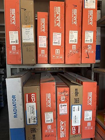 радиатор honda: Автомобильные радиаторы охлаждения SRR/EEP (Genuine Parts) - — 1