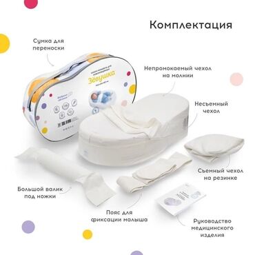 вязаные конверты для новорожденных: Кокон Зевушка Б/у КОКОН ДЛЯ НОВОРОЖДЕННЫХ, «ЗЕВУШКА», ФАБРИКА ОБЛАКОВ