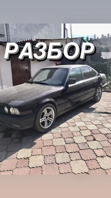 bmw 2 ���������� 220d steptronic в Кыргызстан | BMW: BMW 525: 2.5 л. | 1996 г. | Седан