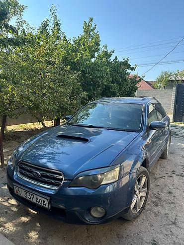 outback 2005: Subaru Outback: 2004 г., 2.5 л, Автомат, Бензин, Универсал — 1