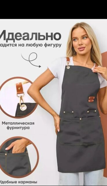 поварские формы: Оптом Черный рабочий фартук Джинсовый коричневыми кожаными элементами