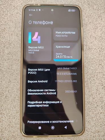 Уюлдук телефондор жана аксессуарлар: Poco X3 NFC, Колдонулган, 256 ГБ, түсү - Көк, 2 SIM — 5