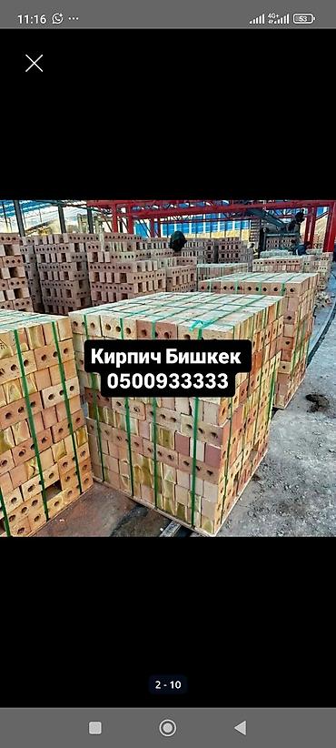 Кирпич +газоблок соня на поддоне, манипулятором полублок жал