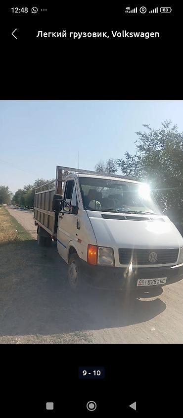 Грузовики: Грузовик, Стандарт — 10